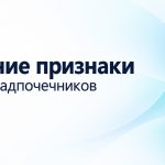Ранние признаки рака надпочечников